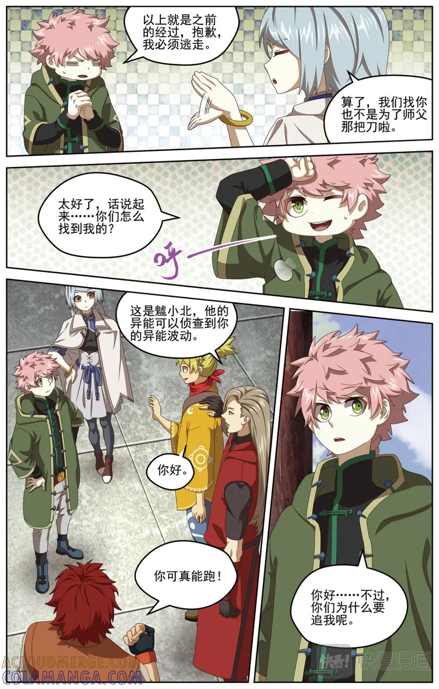 第5页