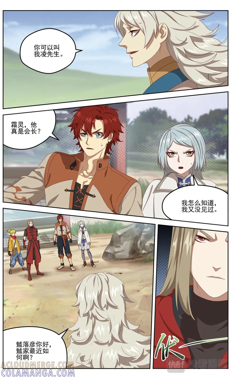 第6页