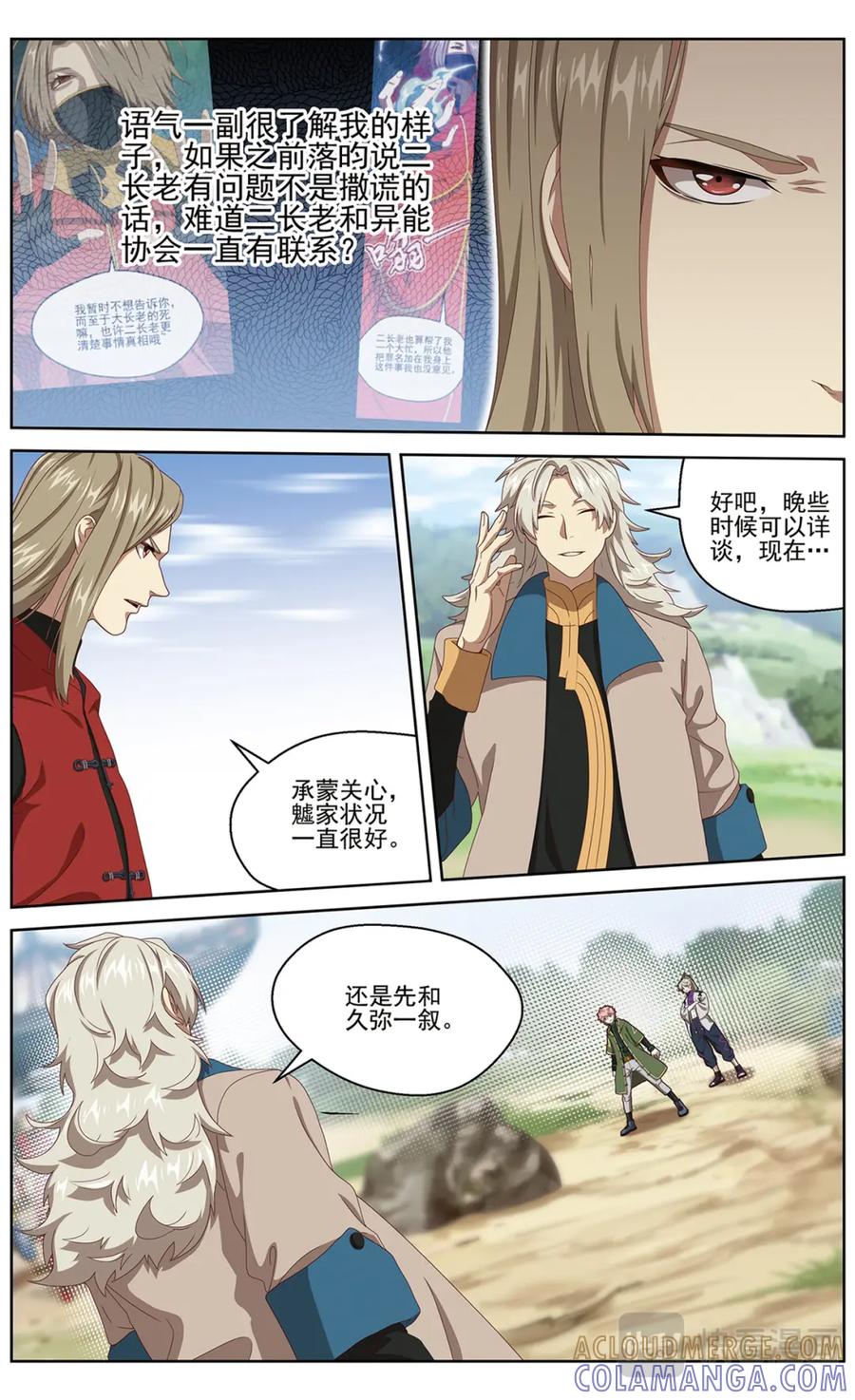 第7页