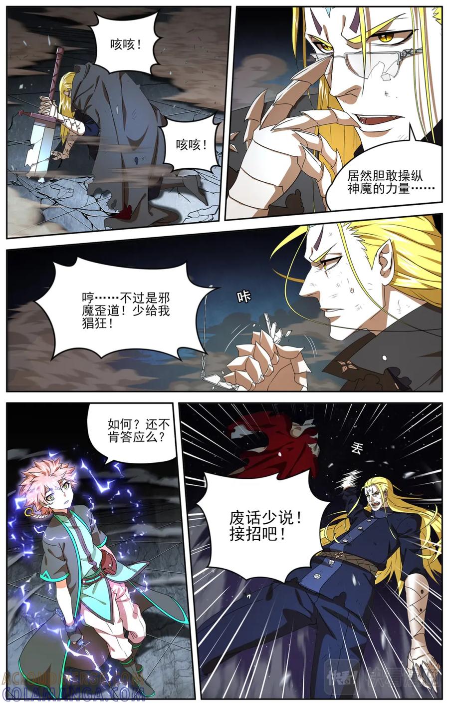 第4页