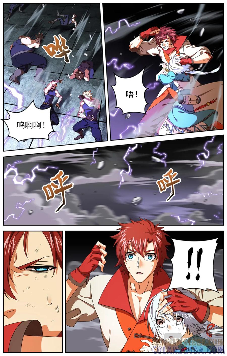 第7页