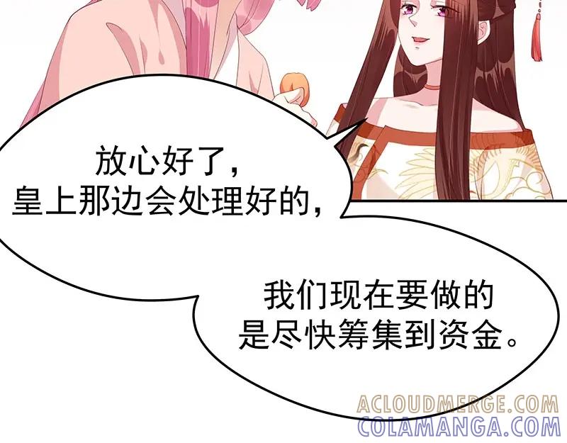 第197页