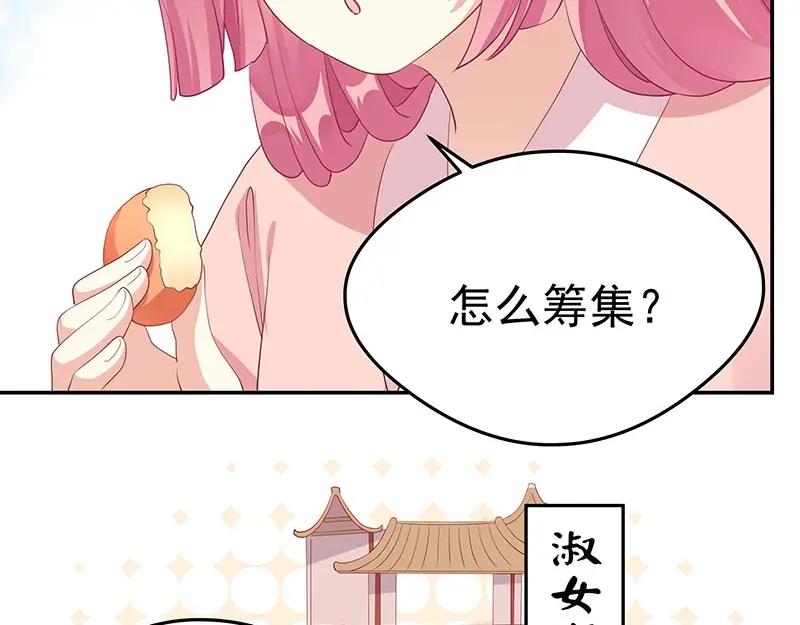 第199页