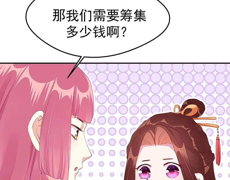 第210页
