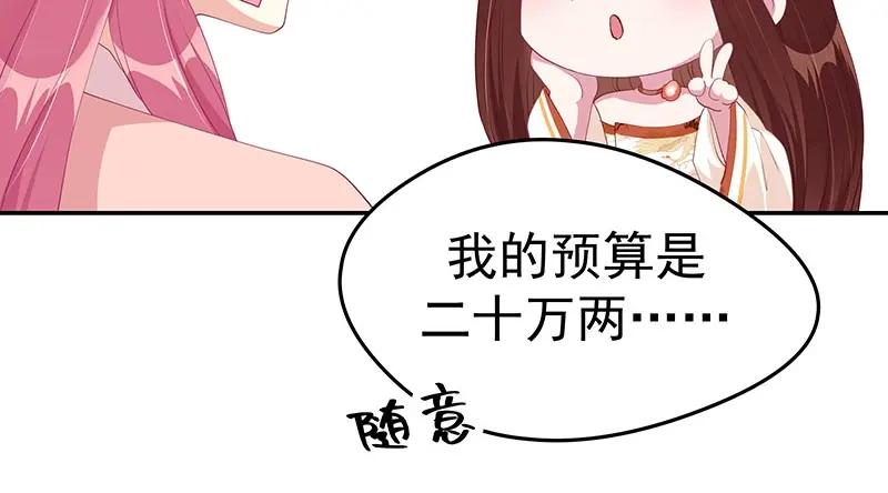 第211页