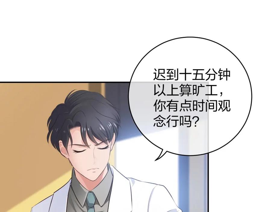 第79页