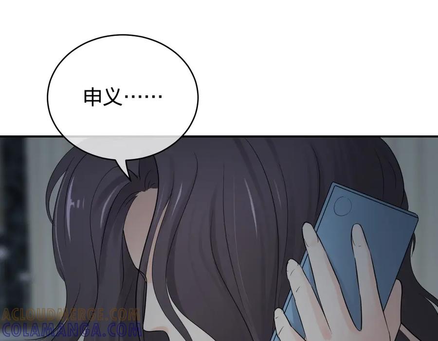 第221页