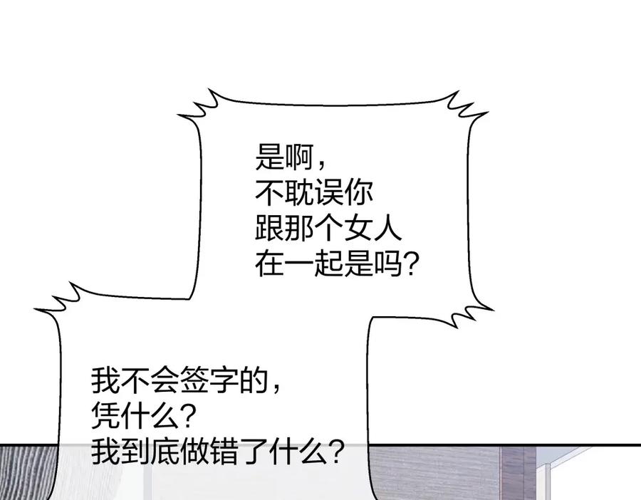 第230页