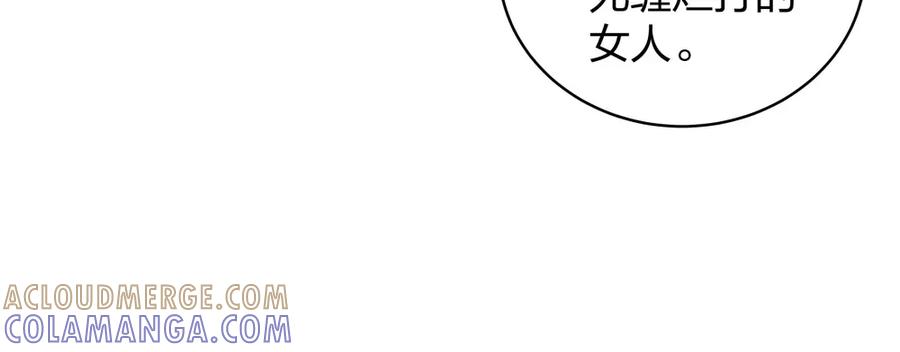 第237页