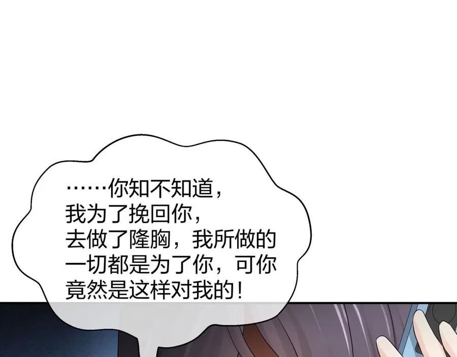 第238页