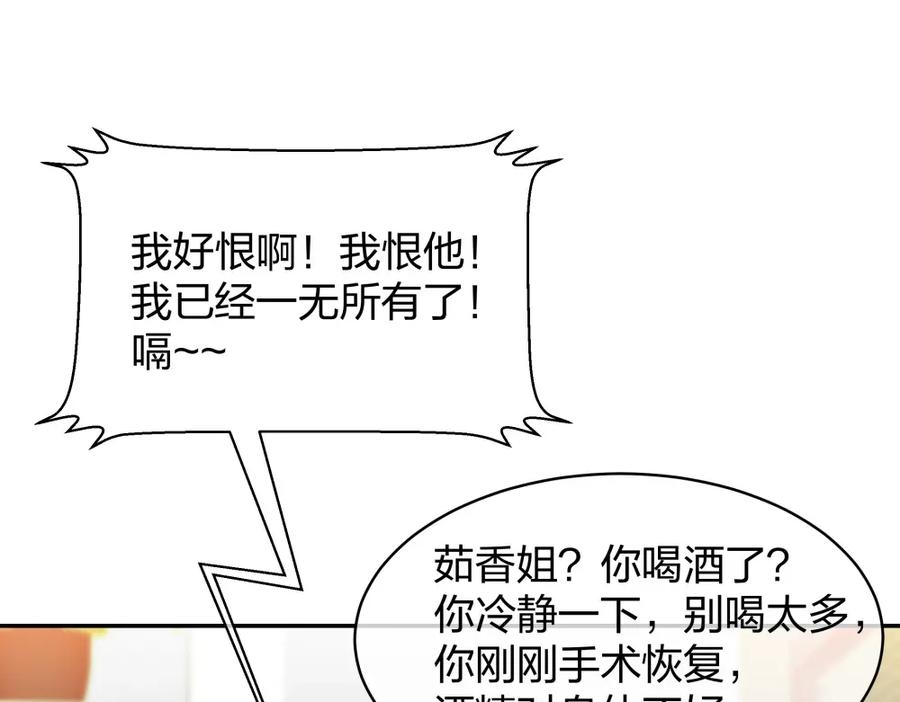 第250页