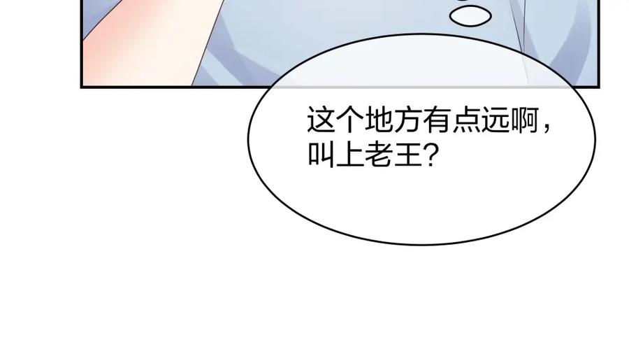 第256页