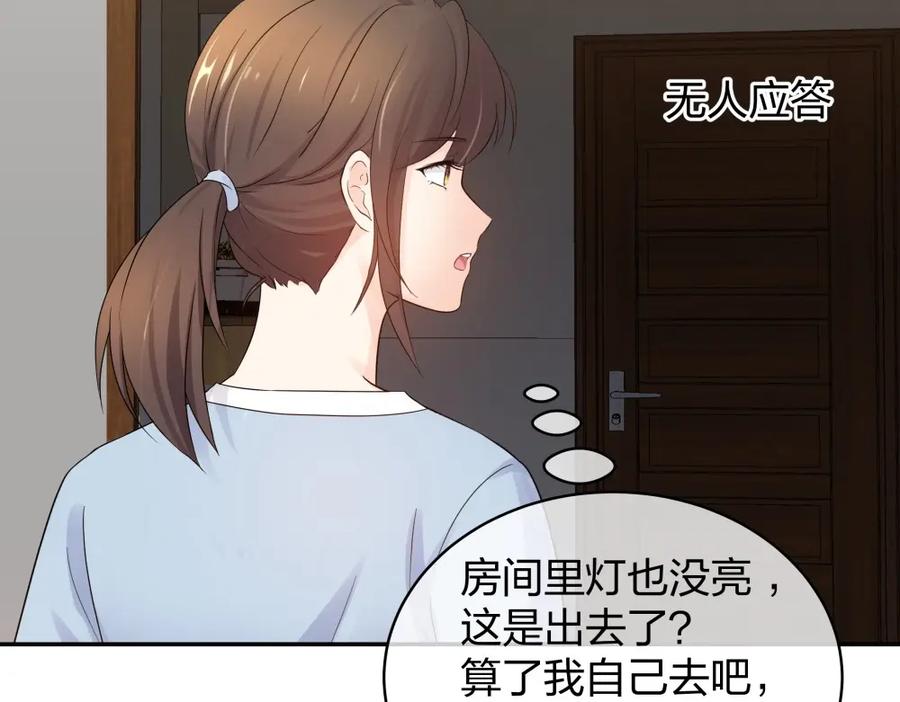 第258页