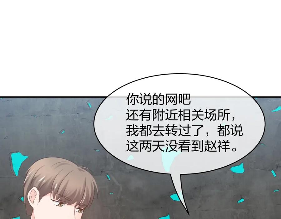 第267页