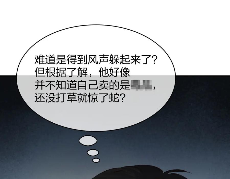 第270页