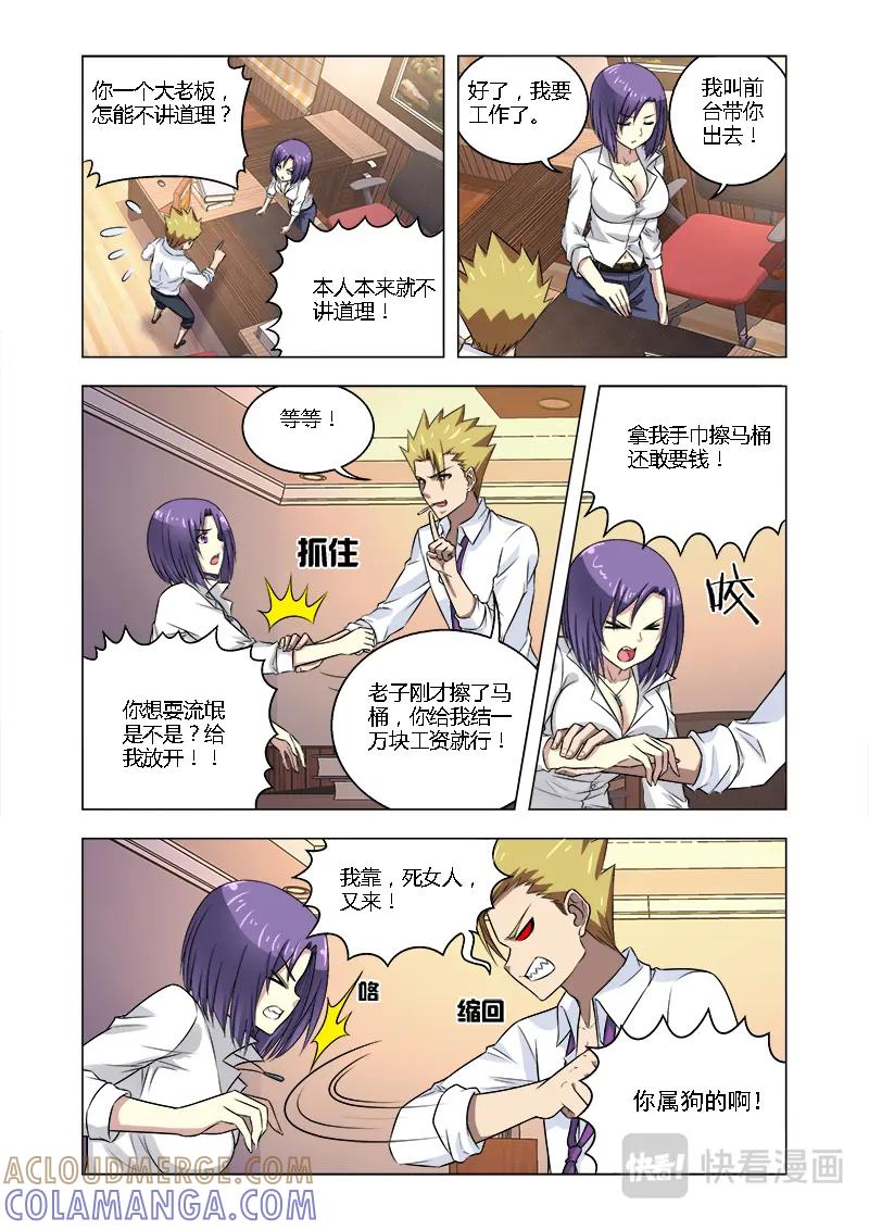 第5页