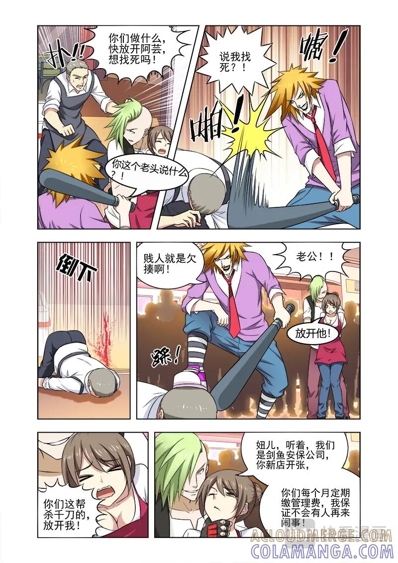 第6页
