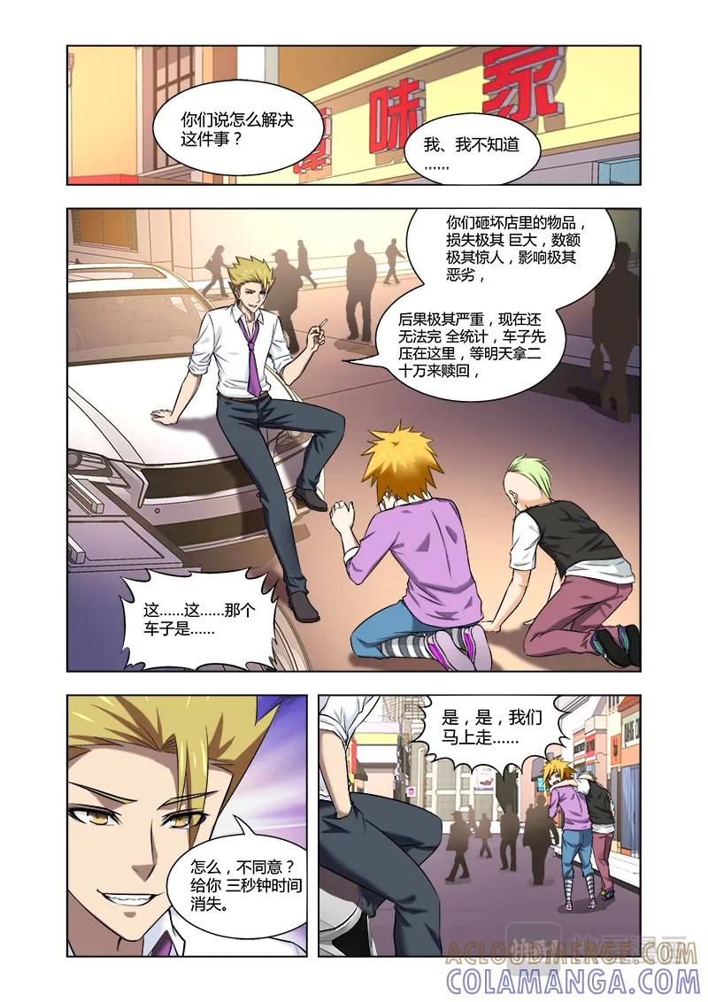 第5页