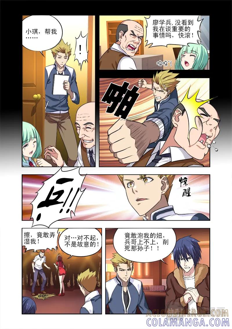第4页