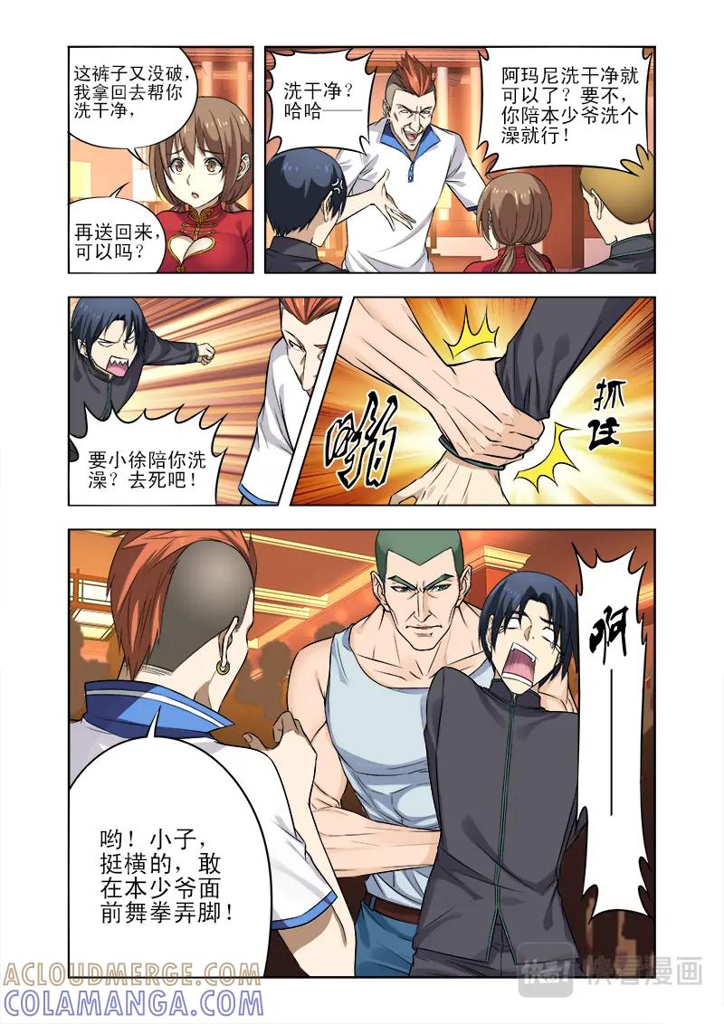 第5页