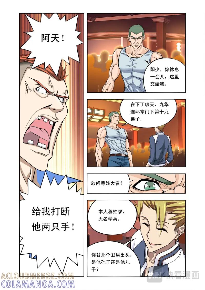 第4页