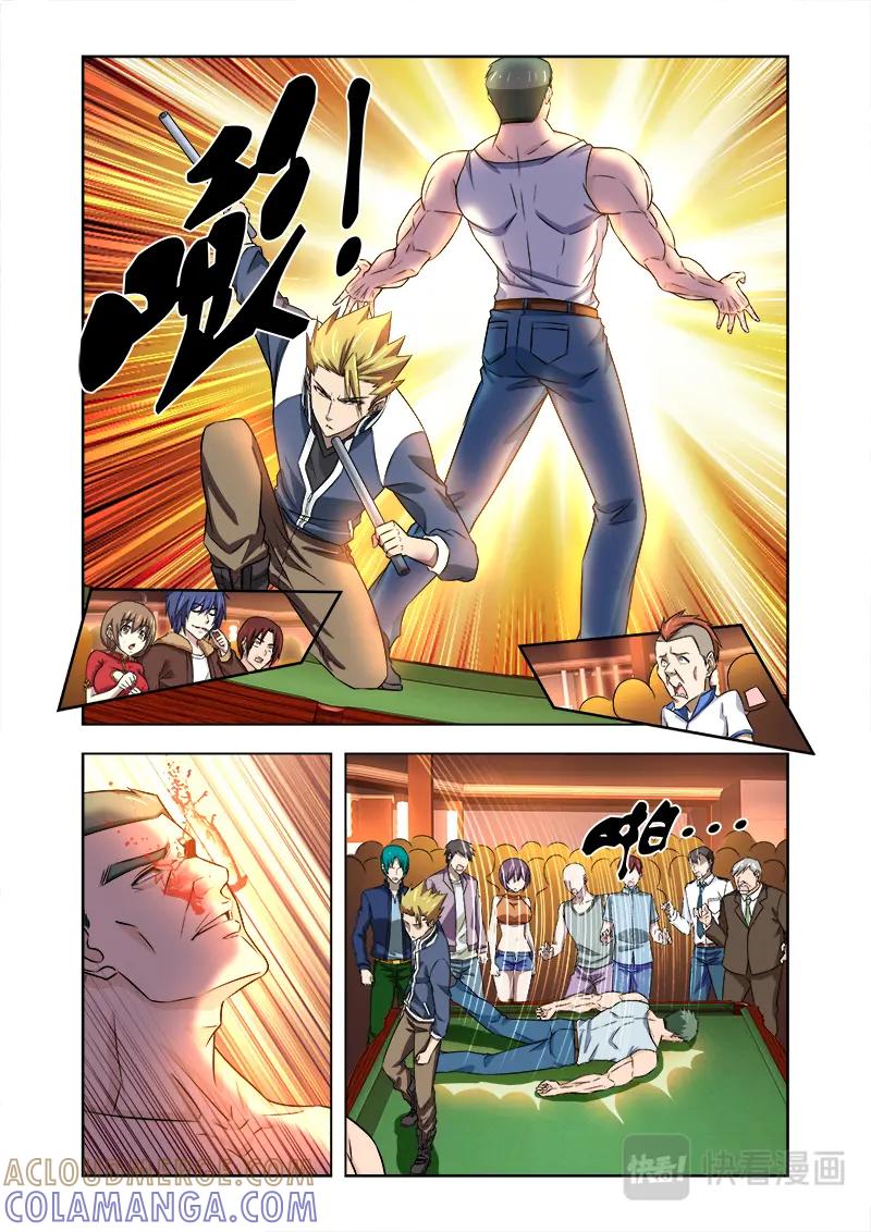 第4页