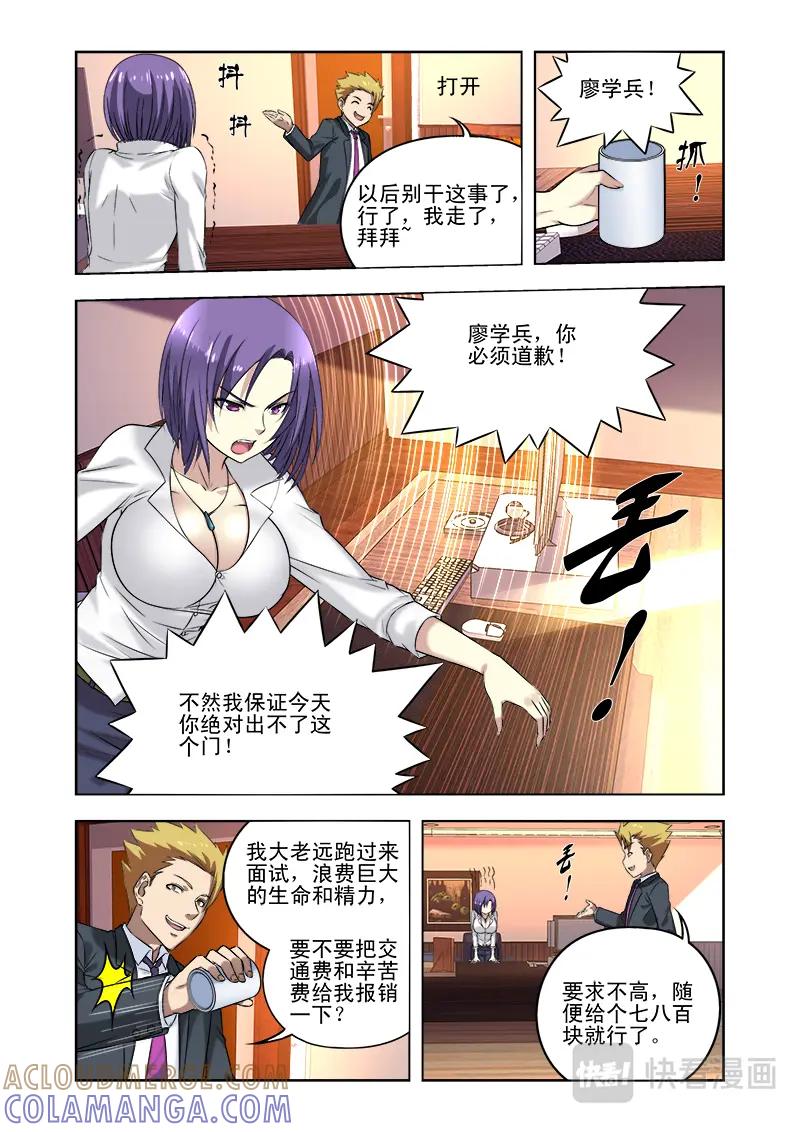 第4页