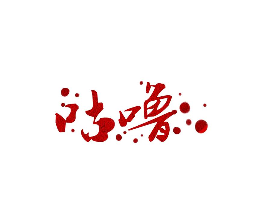 第92页