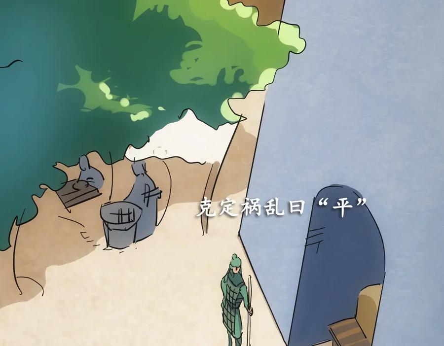 第119页