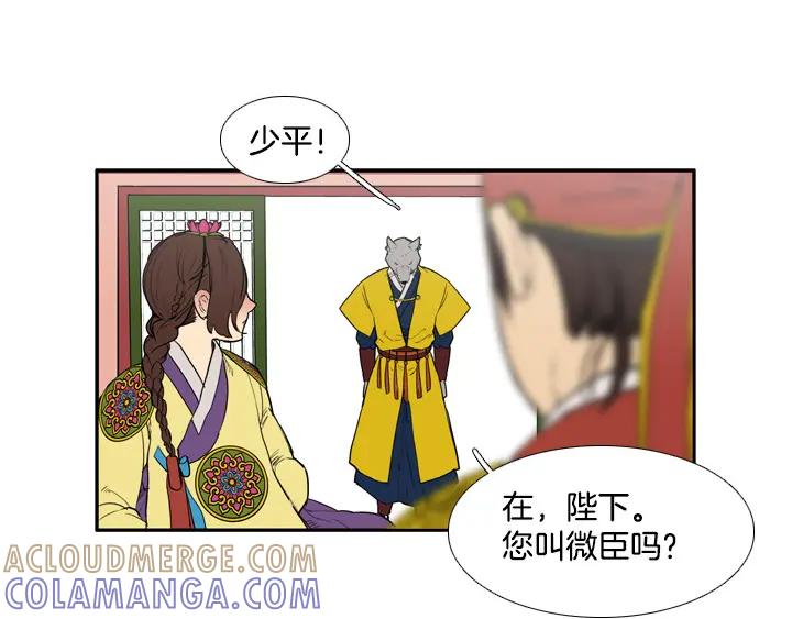 第79页