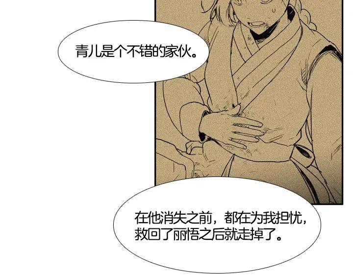 第184页