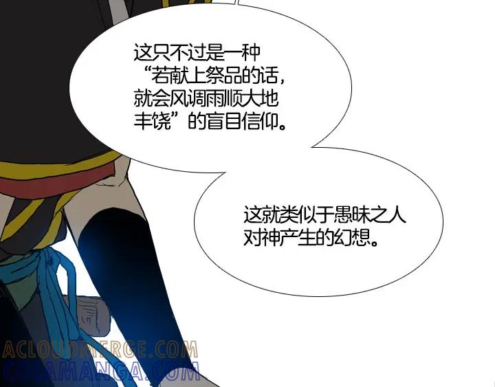 第193页