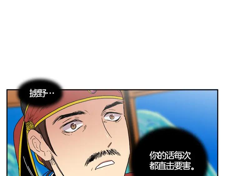 第199页
