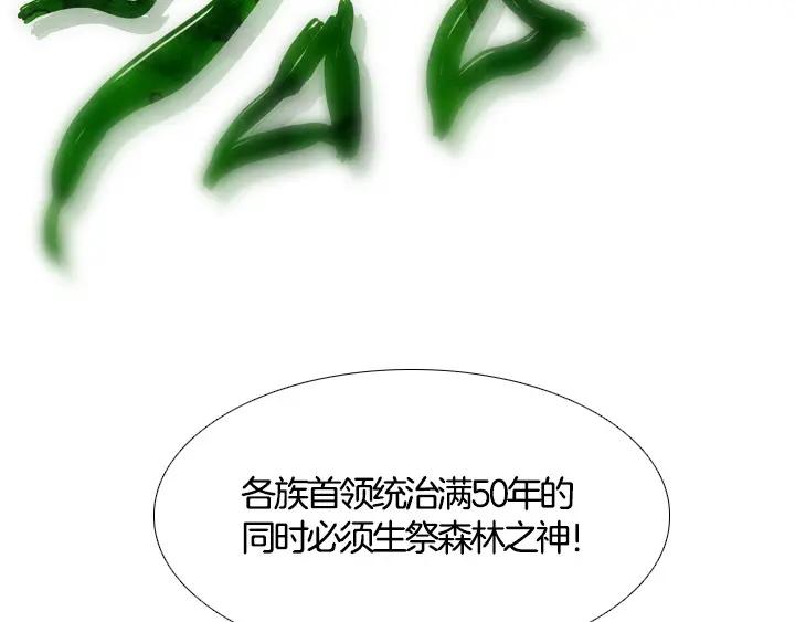 第250页