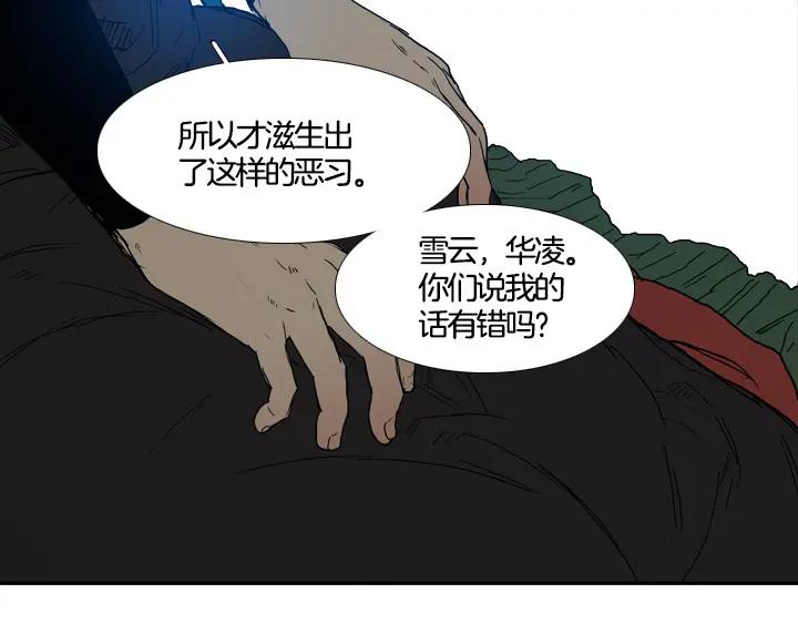 第197页