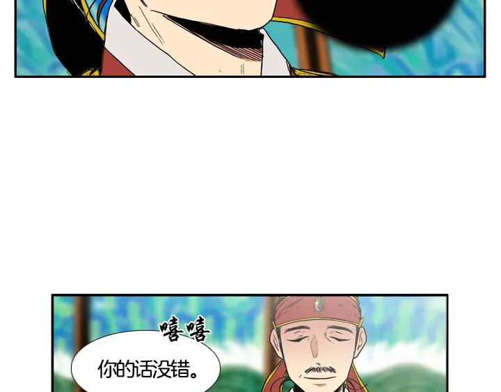 第203页