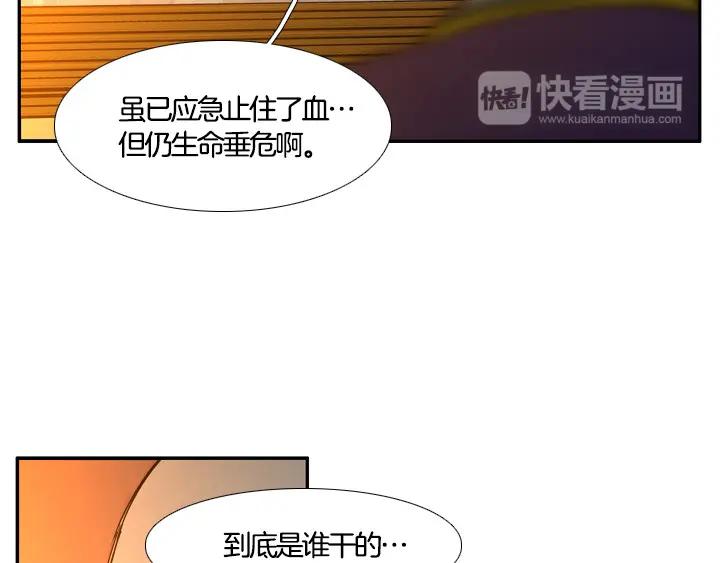 第197页