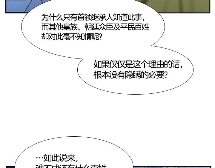 第239页