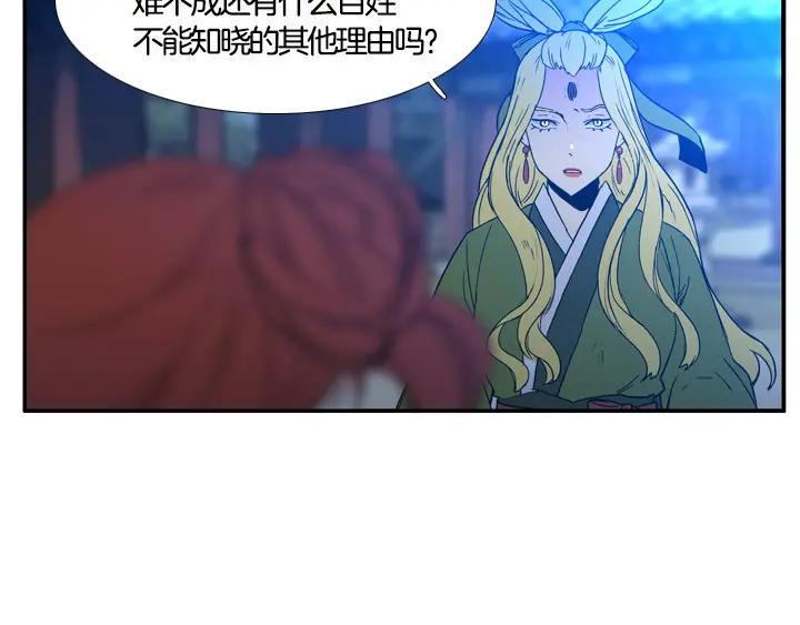 第242页