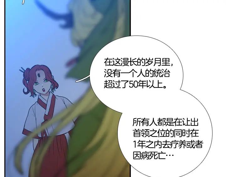 第233页