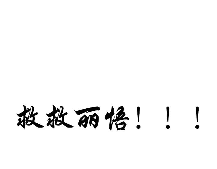 第260页