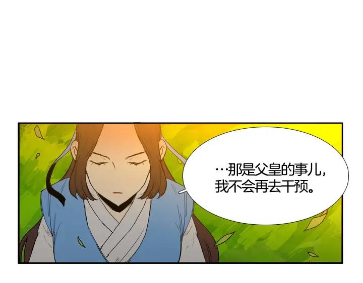 第360页