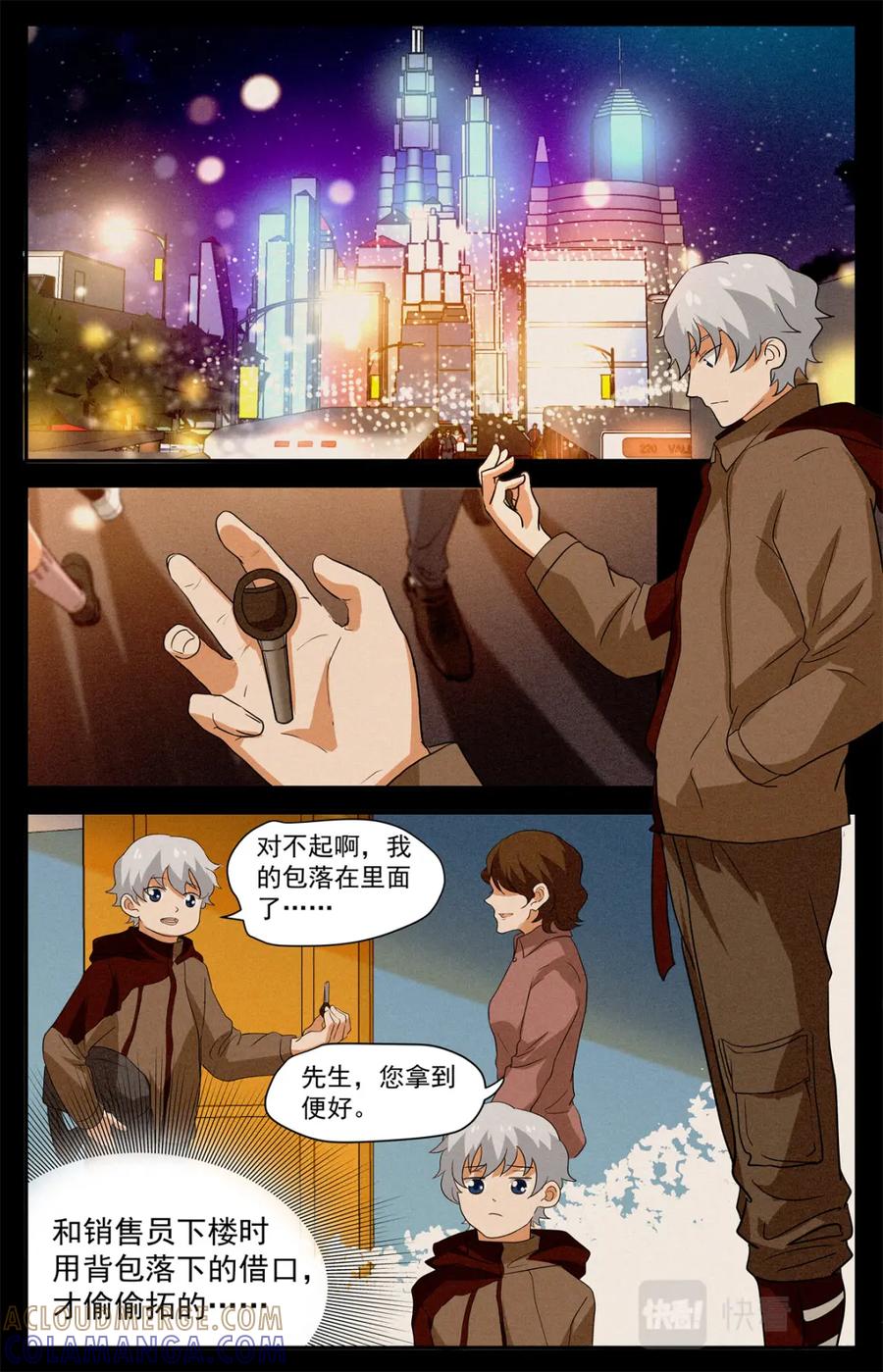第11页