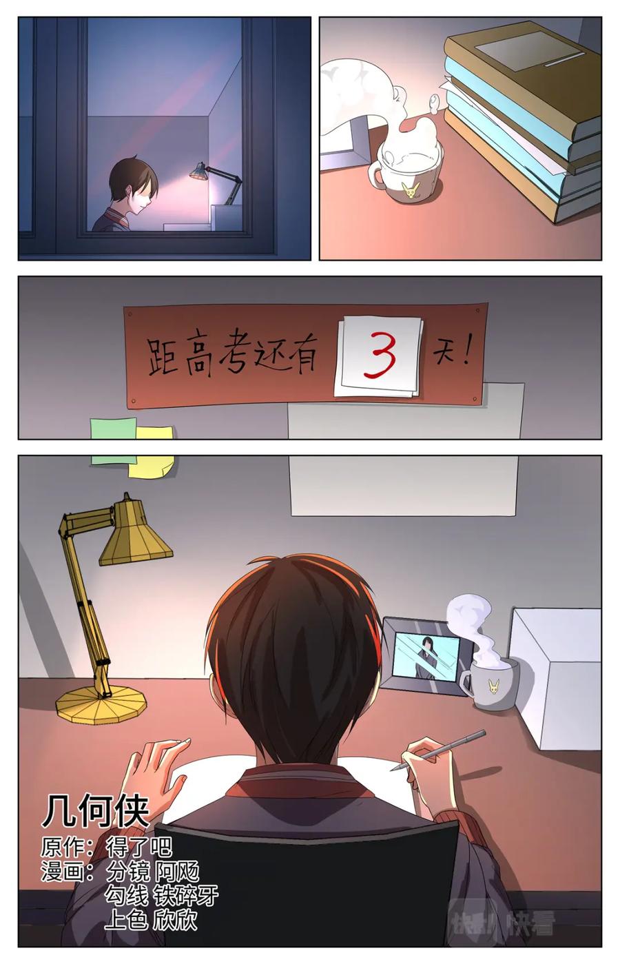 第2页