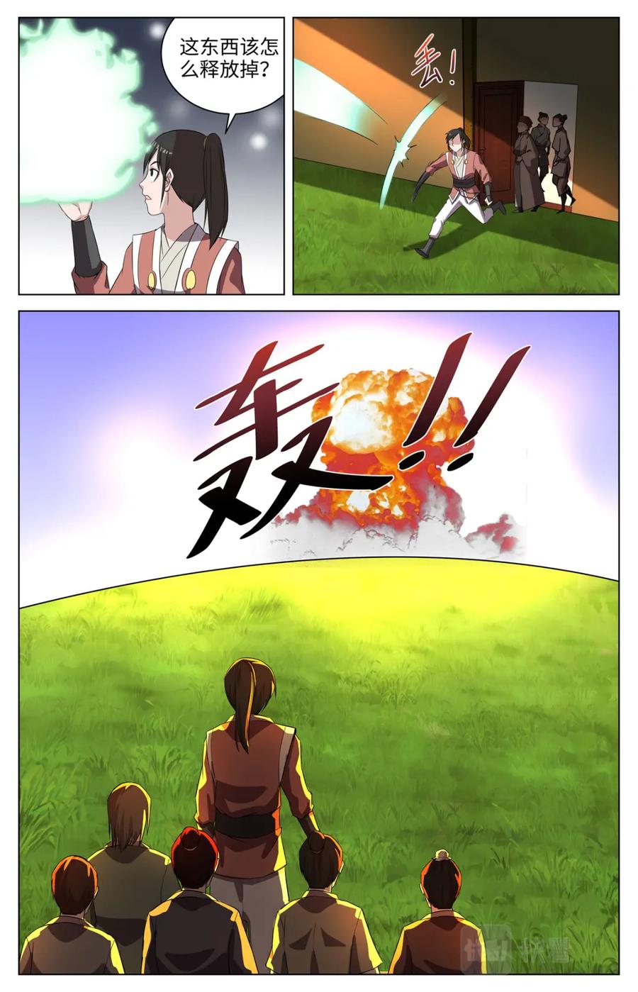 第22页