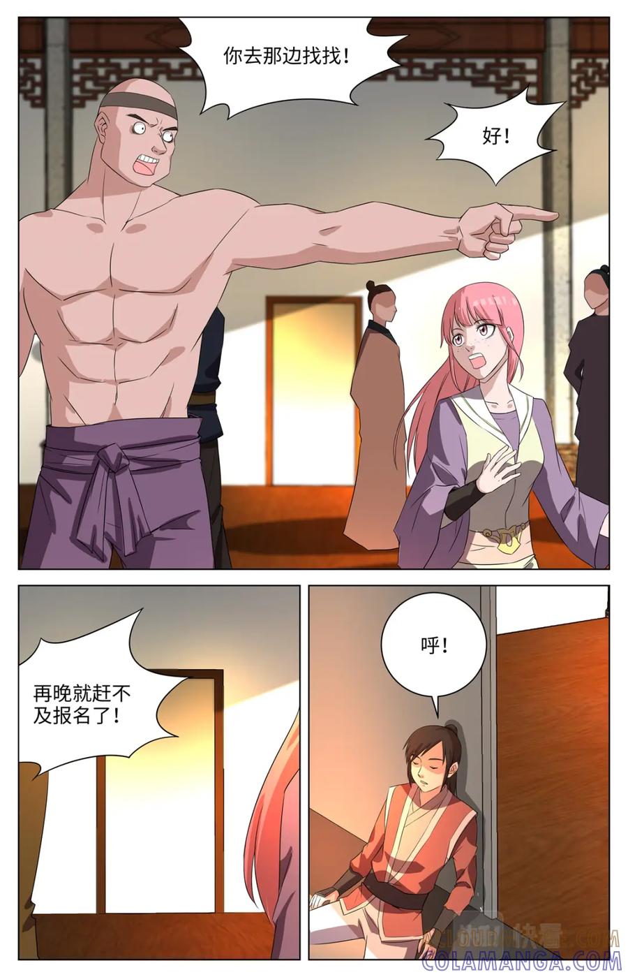 第25页