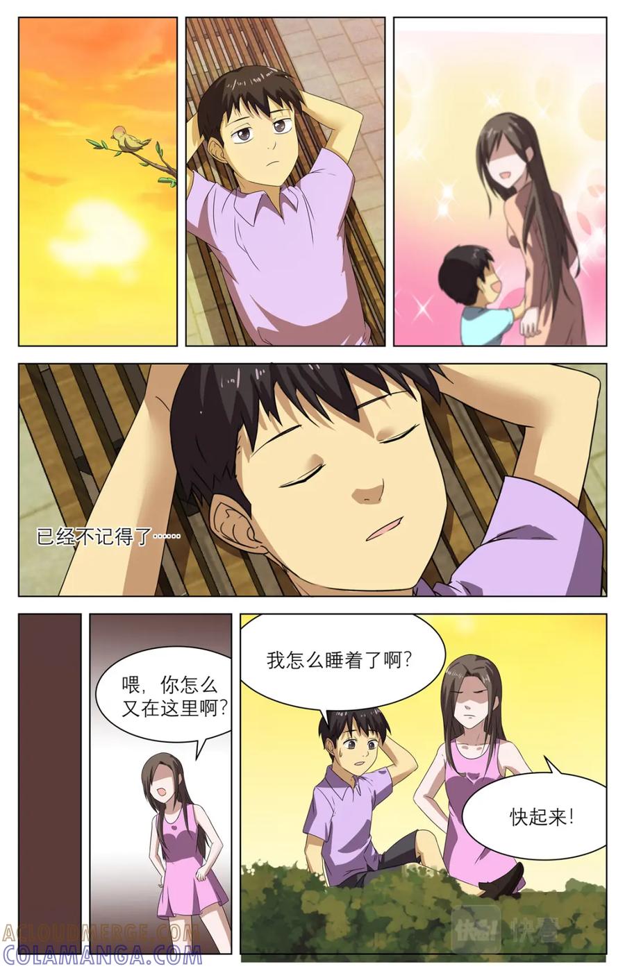 第31页