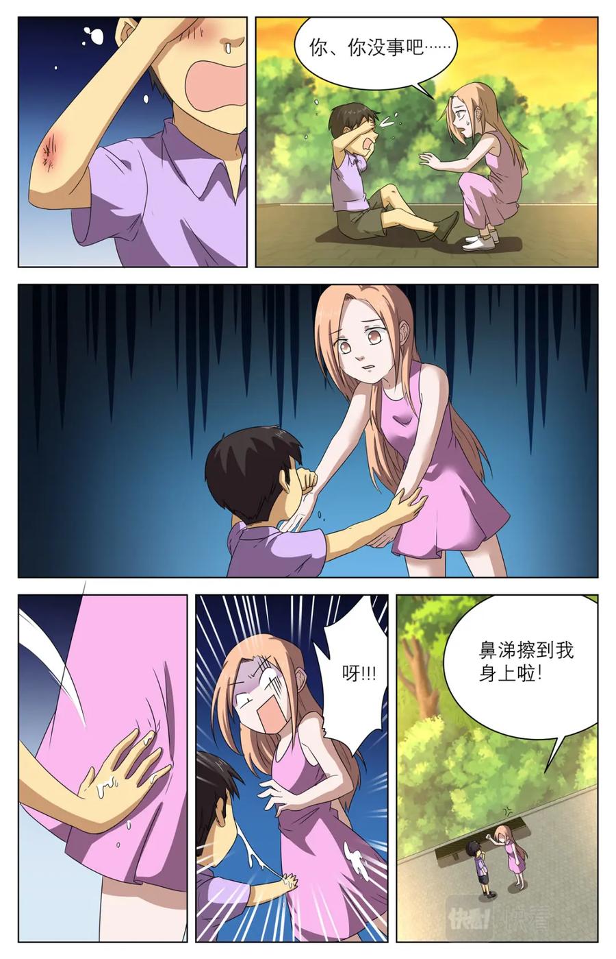 第34页