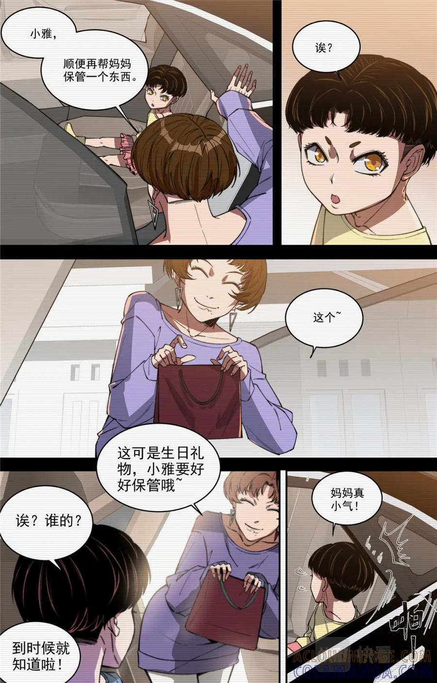 第39页