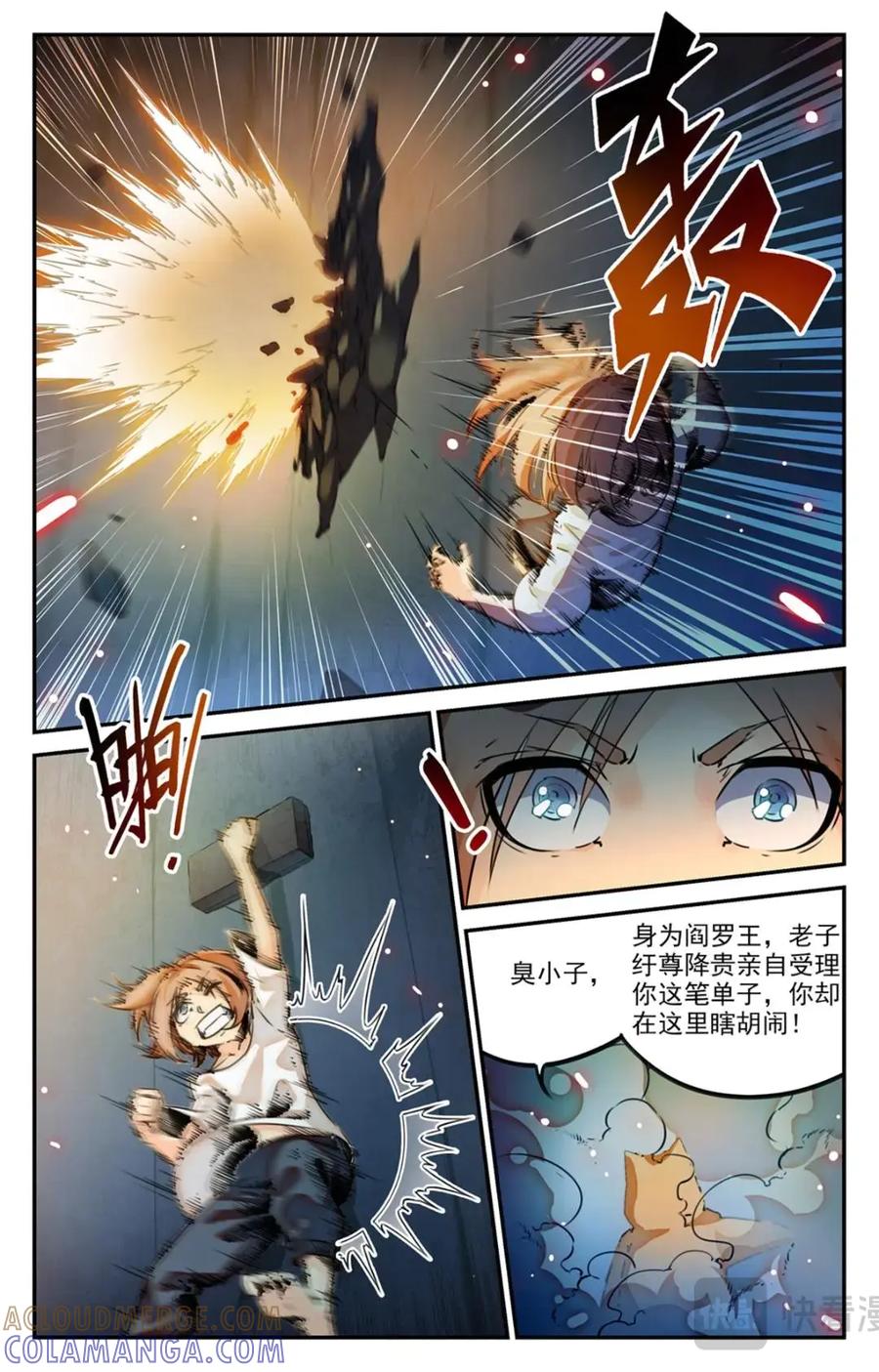第33页